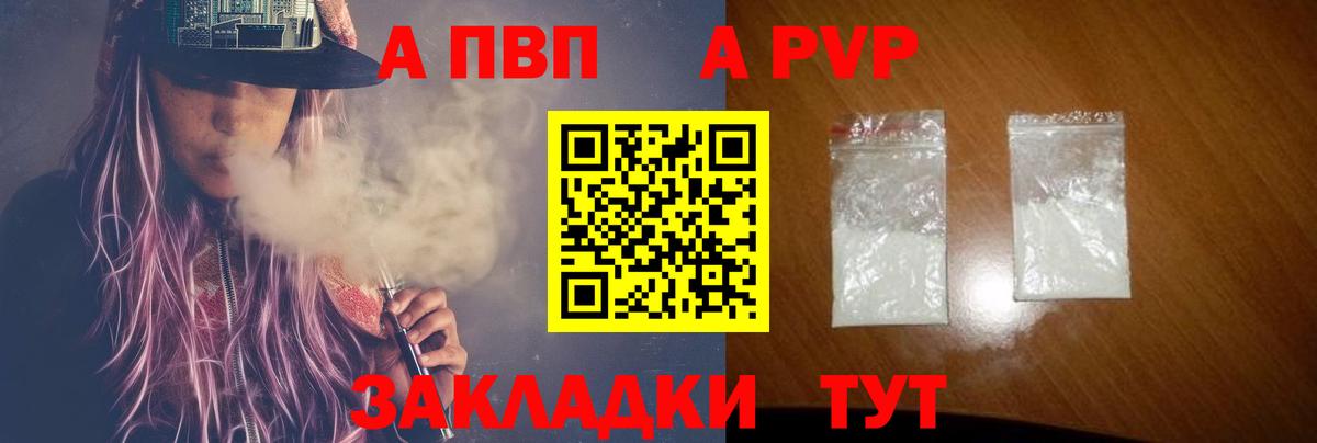 COCAIN  Альфа ПВП СК   ТГК  Меф МЯУ МЯУ   ГАШИШ  Канабис  Вход с VPN  Черняховск  Где продают наркотики? 