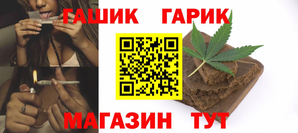 ГАШИШ ice o lator  Вход с VPN  ГАШИШ  Черняховск 