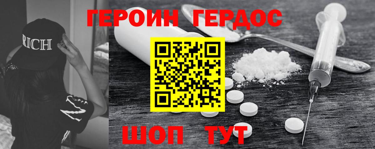 Гашиш Черняховск