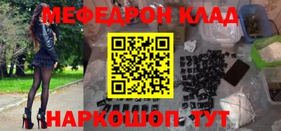прущие крисы Наро-Фоминск