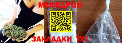 круглые Нальчик