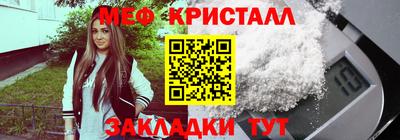 круглые Нальчик