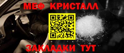 прущие крисы Наро-Фоминск