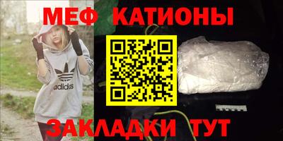 прущие крисы Наро-Фоминск