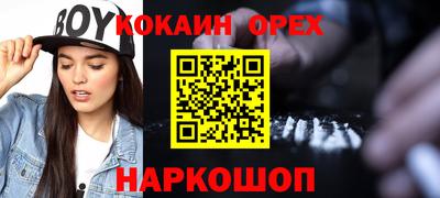 амфетамин Нарткала
