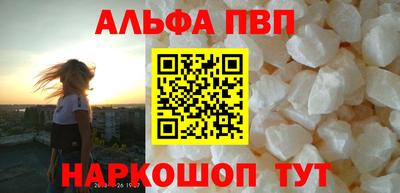 амфетамин Нарткала