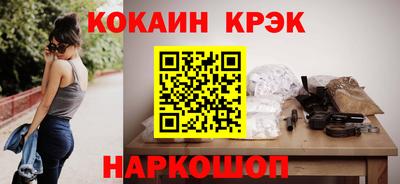 круглые Нальчик