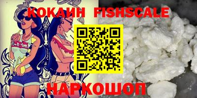 прущие крисы Наро-Фоминск