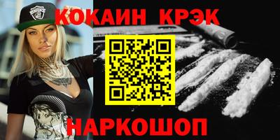 круглые Нальчик