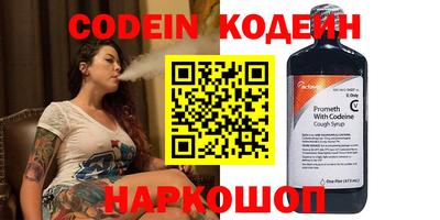 амфетамин Нарткала