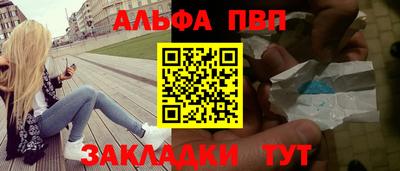 амфетамин Нарткала
