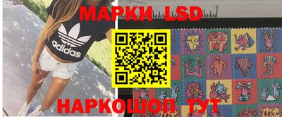 прущие крисы Наро-Фоминск