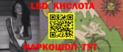 прущие крисы Наро-Фоминск