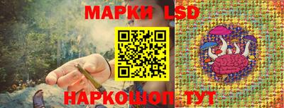 прущие крисы Наро-Фоминск