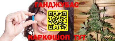 меф VHQ Новокубанск