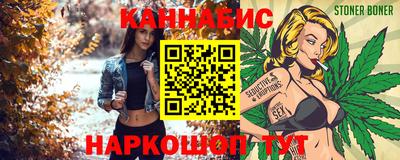 прущие крисы Наро-Фоминск