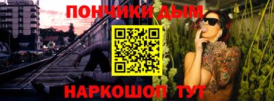 прущие крисы Наро-Фоминск