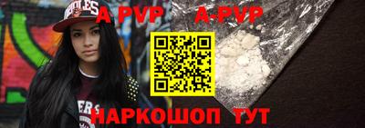 прущие крисы Наро-Фоминск