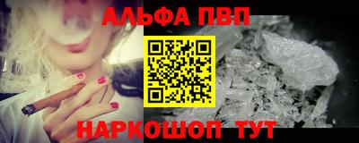 меф VHQ Новокубанск