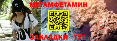 амфетамин Нарткала