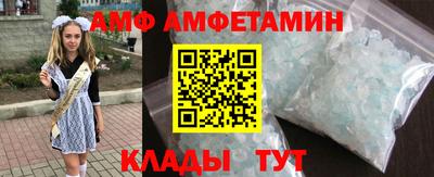 MDMA Новозыбков