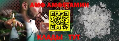амфетамин Нарткала