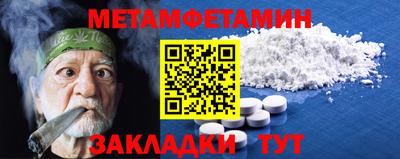 амфетамин Нарткала
