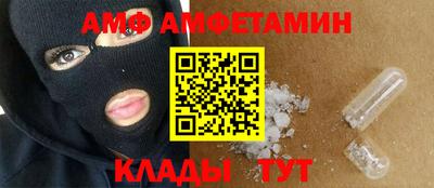 амфетамин Нарткала