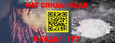 прущие крисы Наро-Фоминск