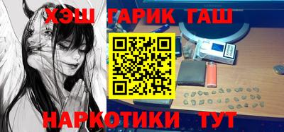 прущие крисы Наро-Фоминск