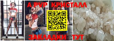 амфетамин Нарткала