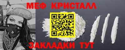 прущие крисы Наро-Фоминск