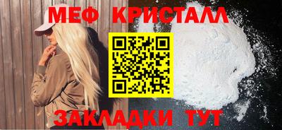 прущие крисы Наро-Фоминск