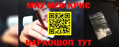 круглые Нальчик