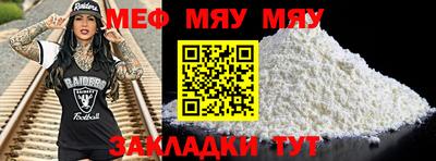 прущие крисы Наро-Фоминск