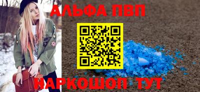 амфетамин Нарткала