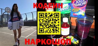 амфетамин Нарткала
