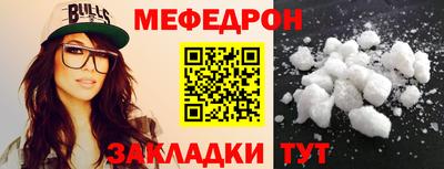 MDMA Новозыбков