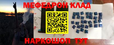 круглые Нальчик
