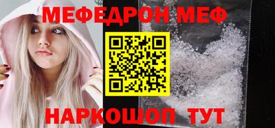 круглые Нальчик