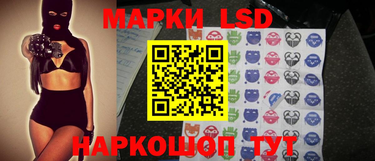 ЛСД экстази кислота  Лсд 25 экстази кислота  Черняховск  Вход с VPN 