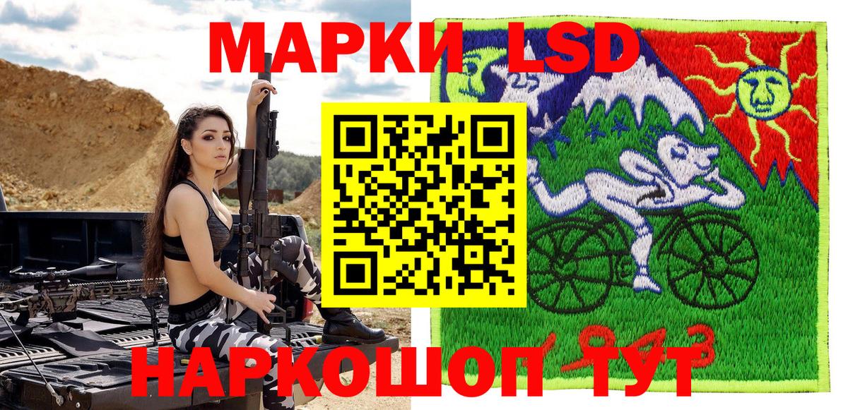 Марки NBOMe 1500мкг  Марки NBOMe 1500мкг  Черняховск  Вход с VPN 