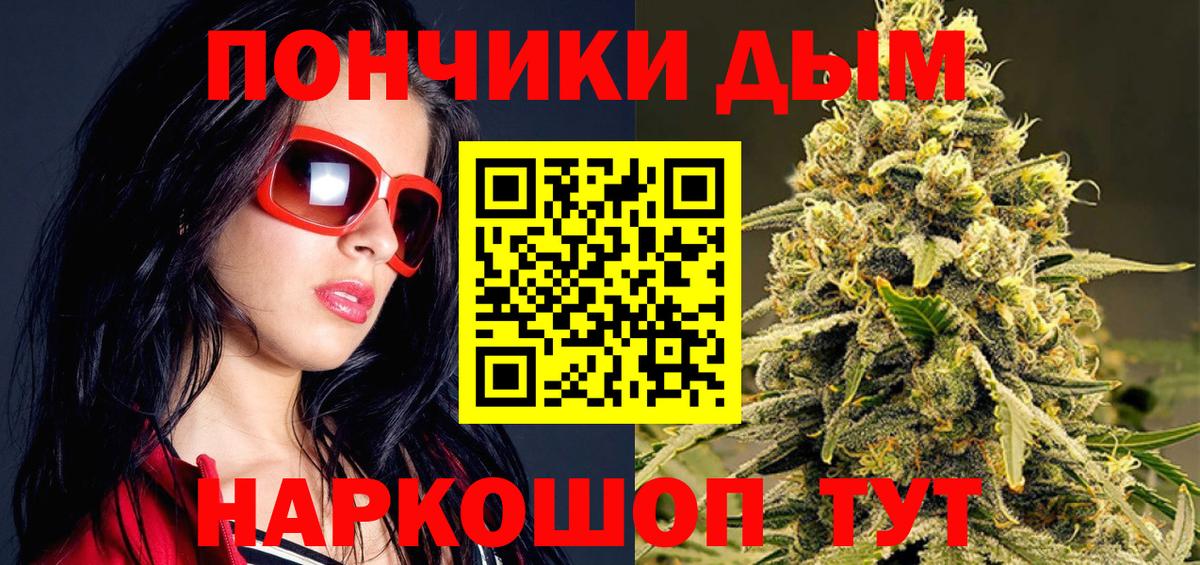 Черняховск  Бошки марихуана LSD WEED  Марихуана THC 21%  Вход с VPN  Шишки марихуана MAZAR  Марихуана гибрид 